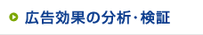 コールセンター
