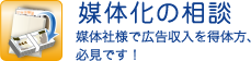 ツール無料診断