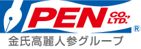 通販広告専門代理店 ペン株式会社